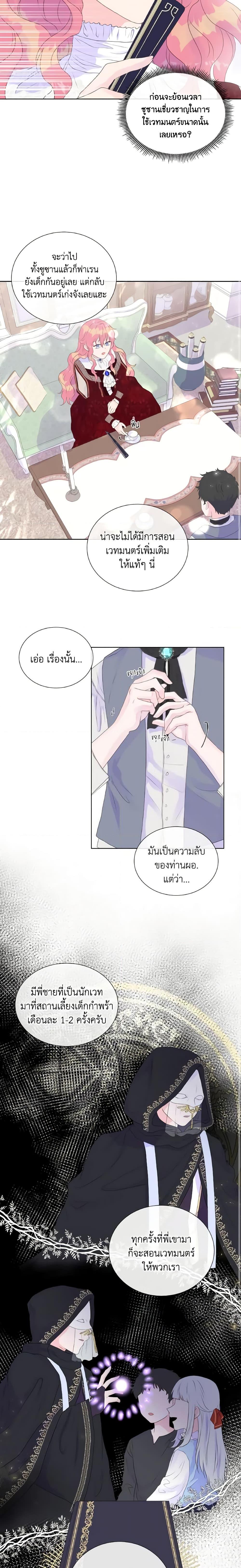 Manga-lc-com อ่านมังงะ อ่านการ์ตูน ออนไลน์ ฟรี Don’t Trust the Female Lead ตอนที่ 1 2 3 4 5 6 7 8 9 10 11 12 13 14 ฟรี ไม่มีโฆษณา Manga-lc - อ่าน มังงะ อ่าน การ์ตูน ออนไลน์ อ่านมังงะ ฟรี