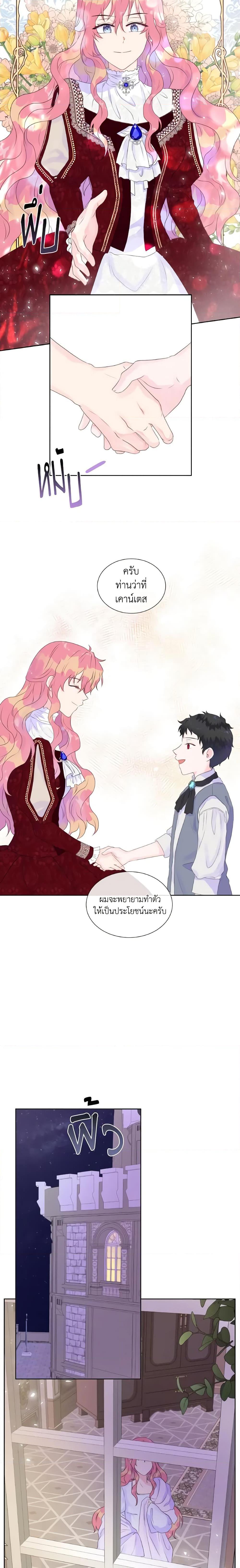 Manga-lc-com อ่านมังงะ อ่านการ์ตูน ออนไลน์ ฟรี Don’t Trust the Female Lead ตอนที่ 1 2 3 4 5 6 7 8 9 10 11 12 13 14 ฟรี ไม่มีโฆษณา Manga-lc - อ่าน มังงะ อ่าน การ์ตูน ออนไลน์ อ่านมังงะ ฟรี