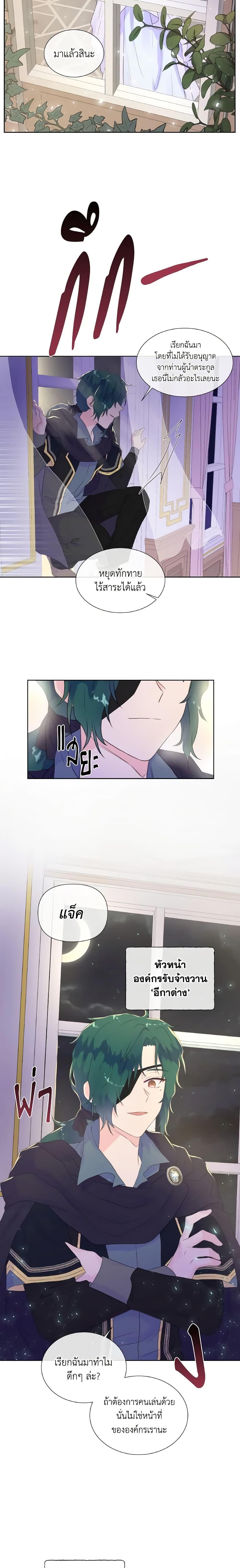 Manga-lc-com อ่านมังงะ อ่านการ์ตูน ออนไลน์ ฟรี Don’t Trust the Female Lead ตอนที่ 1 2 3 4 5 6 7 8 9 10 11 12 13 14 ฟรี ไม่มีโฆษณา Manga-lc - อ่าน มังงะ อ่าน การ์ตูน ออนไลน์ อ่านมังงะ ฟรี