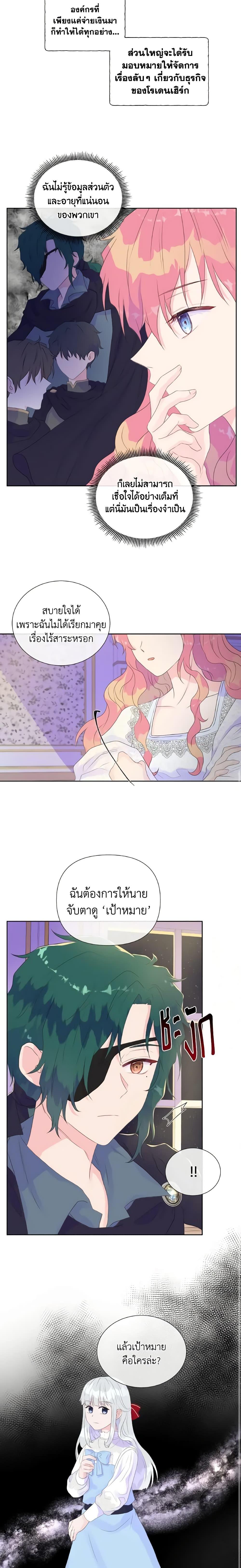 Manga-lc-com อ่านมังงะ อ่านการ์ตูน ออนไลน์ ฟรี Don’t Trust the Female Lead ตอนที่ 1 2 3 4 5 6 7 8 9 10 11 12 13 14 ฟรี ไม่มีโฆษณา Manga-lc - อ่าน มังงะ อ่าน การ์ตูน ออนไลน์ อ่านมังงะ ฟรี