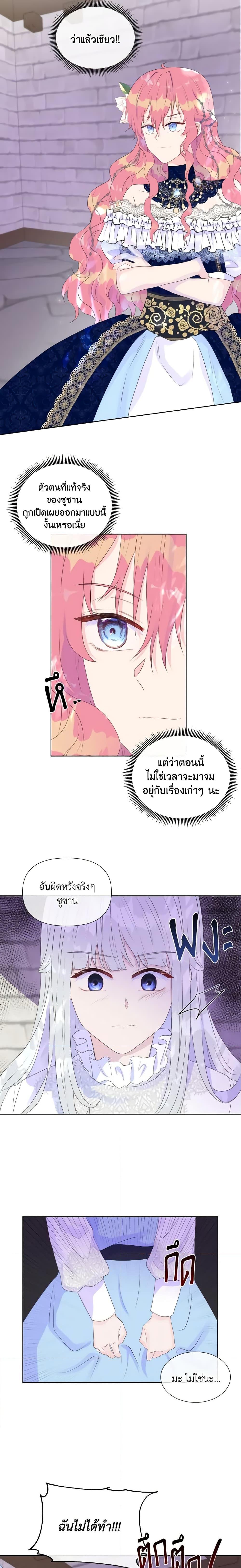 Manga-lc-com อ่านมังงะ อ่านการ์ตูน ออนไลน์ ฟรี Don’t Trust the Female Lead ตอนที่ 1 2 3 4 5 6 7 8 9 10 11 12 13 14 ฟรี ไม่มีโฆษณา Manga-lc - อ่าน มังงะ อ่าน การ์ตูน ออนไลน์ อ่านมังงะ ฟรี