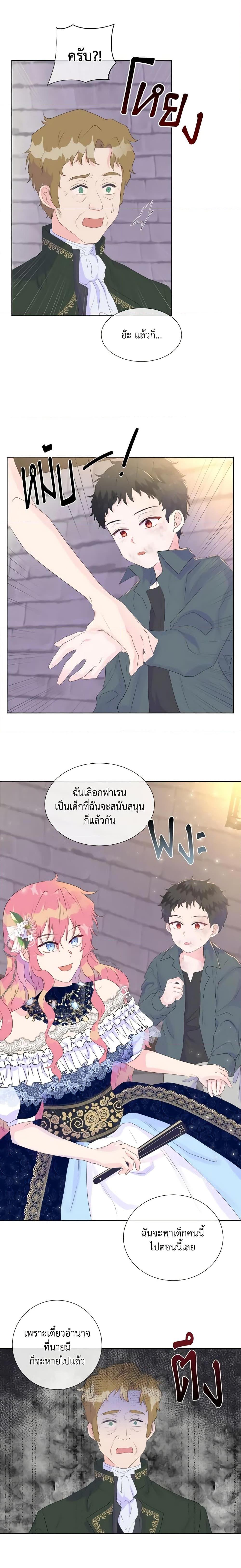 Manga-lc-com อ่านมังงะ อ่านการ์ตูน ออนไลน์ ฟรี Don’t Trust the Female Lead ตอนที่ 1 2 3 4 5 6 7 8 9 10 11 12 13 14 ฟรี ไม่มีโฆษณา Manga-lc - อ่าน มังงะ อ่าน การ์ตูน ออนไลน์ อ่านมังงะ ฟรี