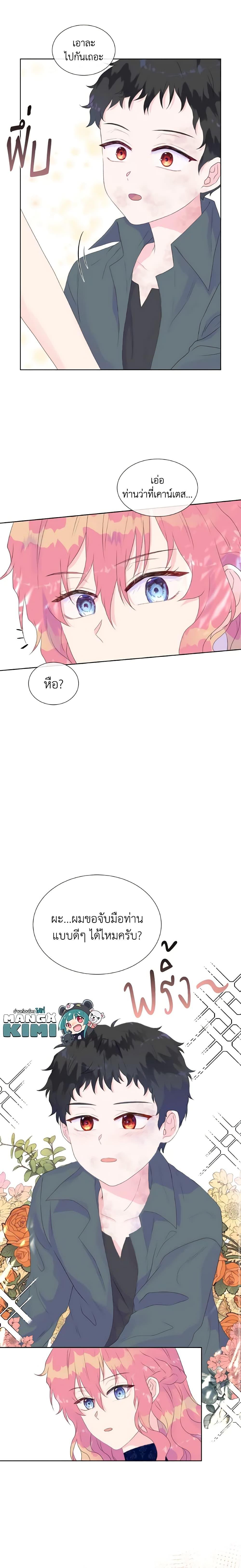 Manga-lc-com อ่านมังงะ อ่านการ์ตูน ออนไลน์ ฟรี Don’t Trust the Female Lead ตอนที่ 1 2 3 4 5 6 7 8 9 10 11 12 13 14 ฟรี ไม่มีโฆษณา Manga-lc - อ่าน มังงะ อ่าน การ์ตูน ออนไลน์ อ่านมังงะ ฟรี