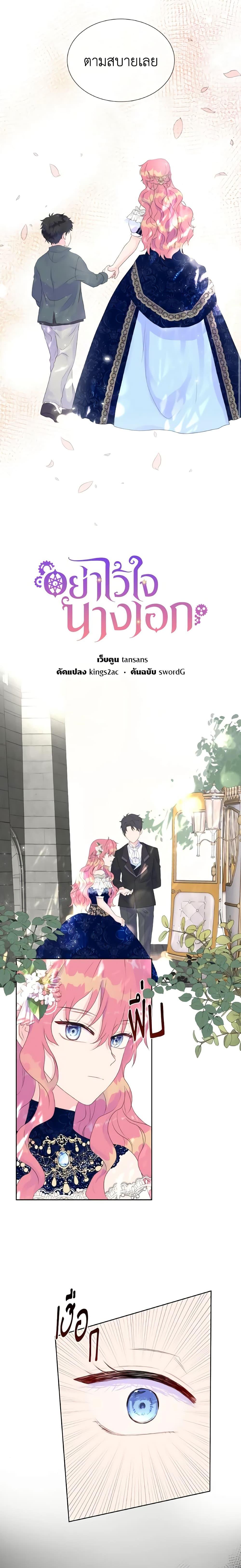 Manga-lc-com อ่านมังงะ อ่านการ์ตูน ออนไลน์ ฟรี Don’t Trust the Female Lead ตอนที่ 1 2 3 4 5 6 7 8 9 10 11 12 13 14 ฟรี ไม่มีโฆษณา Manga-lc - อ่าน มังงะ อ่าน การ์ตูน ออนไลน์ อ่านมังงะ ฟรี