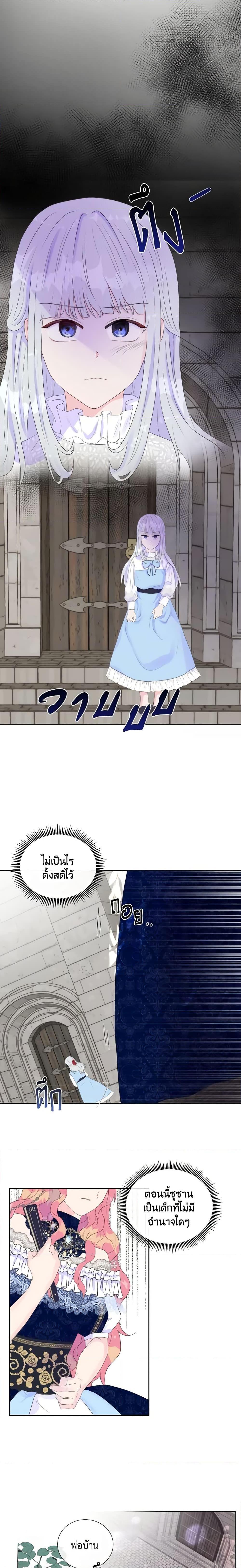 Manga-lc-com อ่านมังงะ อ่านการ์ตูน ออนไลน์ ฟรี Don’t Trust the Female Lead ตอนที่ 1 2 3 4 5 6 7 8 9 10 11 12 13 14 ฟรี ไม่มีโฆษณา Manga-lc - อ่าน มังงะ อ่าน การ์ตูน ออนไลน์ อ่านมังงะ ฟรี
