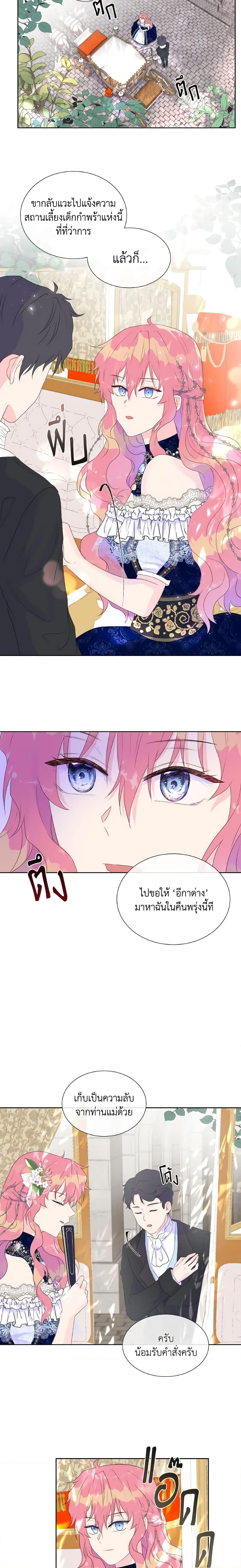 Manga-lc-com อ่านมังงะ อ่านการ์ตูน ออนไลน์ ฟรี Don’t Trust the Female Lead ตอนที่ 1 2 3 4 5 6 7 8 9 10 11 12 13 14 ฟรี ไม่มีโฆษณา Manga-lc - อ่าน มังงะ อ่าน การ์ตูน ออนไลน์ อ่านมังงะ ฟรี