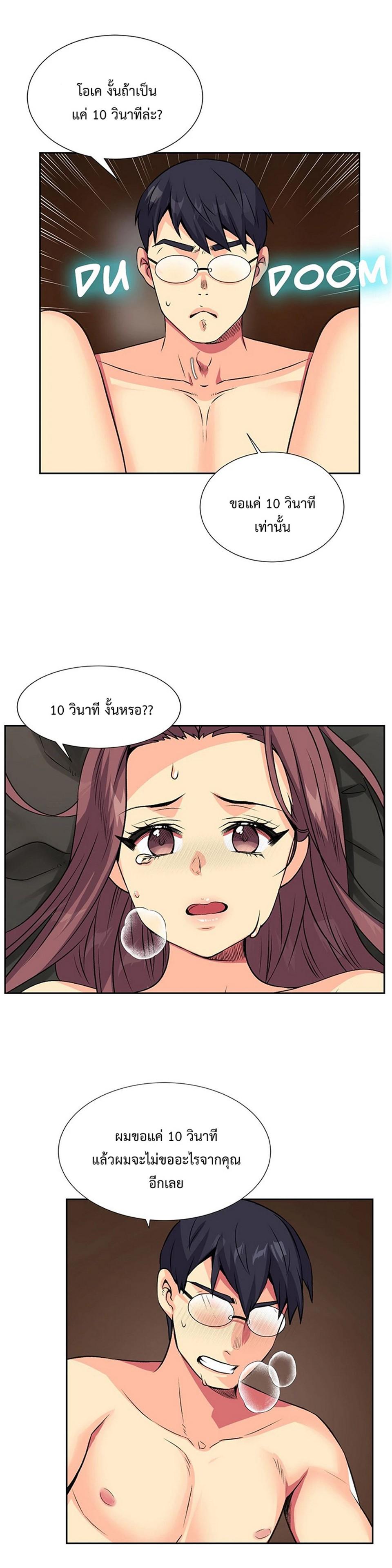 Doujin-Lc- อ่าน โดจิน มังฮวา เกาหลี ญี่ปุ่น จีน แปลไทย The Yes Girl ตอนที่ 1 2 3 4 5 6 7 8 9 10 11 12 13 14 ฟรี ไม่มีโฆษณา อ่าน โดจิน Manhwa เกาหลี ญี่ปุ่น จีน เรามีครบ คัดมาให้เน้นๆ โดจิน 18+ รับประกันความฟินโดย  Doujin Lc