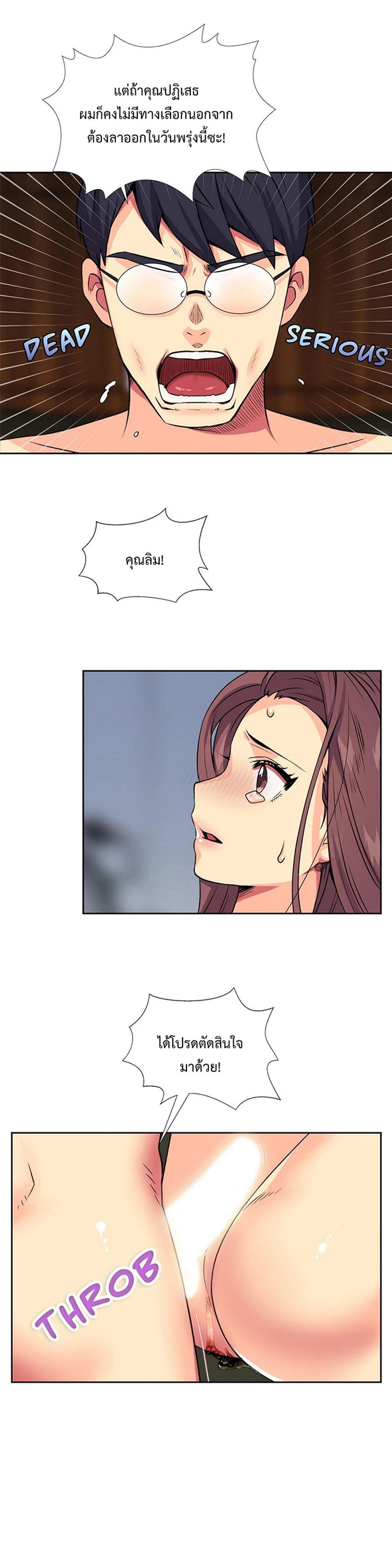 Doujin-Lc- อ่าน โดจิน มังฮวา เกาหลี ญี่ปุ่น จีน แปลไทย The Yes Girl ตอนที่ 1 2 3 4 5 6 7 8 9 10 11 12 13 14 ฟรี ไม่มีโฆษณา อ่าน โดจิน Manhwa เกาหลี ญี่ปุ่น จีน เรามีครบ คัดมาให้เน้นๆ โดจิน 18+ รับประกันความฟินโดย  Doujin Lc