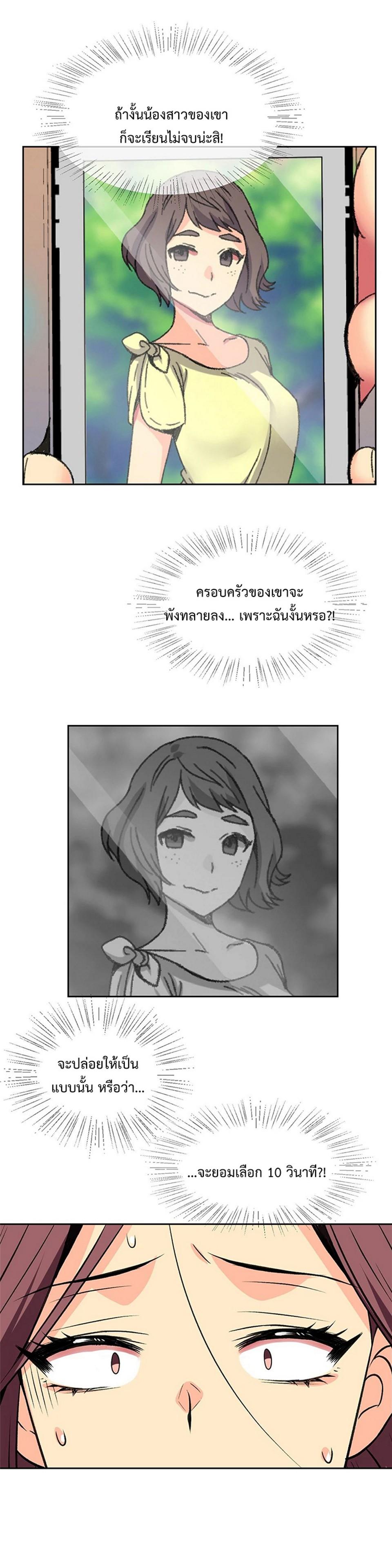 Doujin-Lc- อ่าน โดจิน มังฮวา เกาหลี ญี่ปุ่น จีน แปลไทย The Yes Girl ตอนที่ 1 2 3 4 5 6 7 8 9 10 11 12 13 14 ฟรี ไม่มีโฆษณา อ่าน โดจิน Manhwa เกาหลี ญี่ปุ่น จีน เรามีครบ คัดมาให้เน้นๆ โดจิน 18+ รับประกันความฟินโดย  Doujin Lc