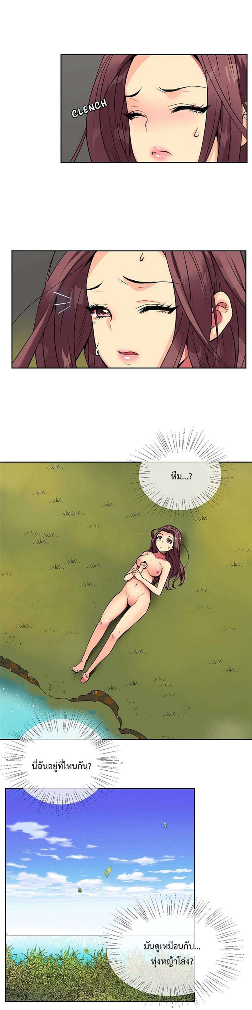Doujin-Lc- อ่าน โดจิน มังฮวา เกาหลี ญี่ปุ่น จีน แปลไทย The Yes Girl ตอนที่ 1 2 3 4 5 6 7 8 9 10 11 12 13 14 ฟรี ไม่มีโฆษณา อ่าน โดจิน Manhwa เกาหลี ญี่ปุ่น จีน เรามีครบ คัดมาให้เน้นๆ โดจิน 18+ รับประกันความฟินโดย  Doujin Lc