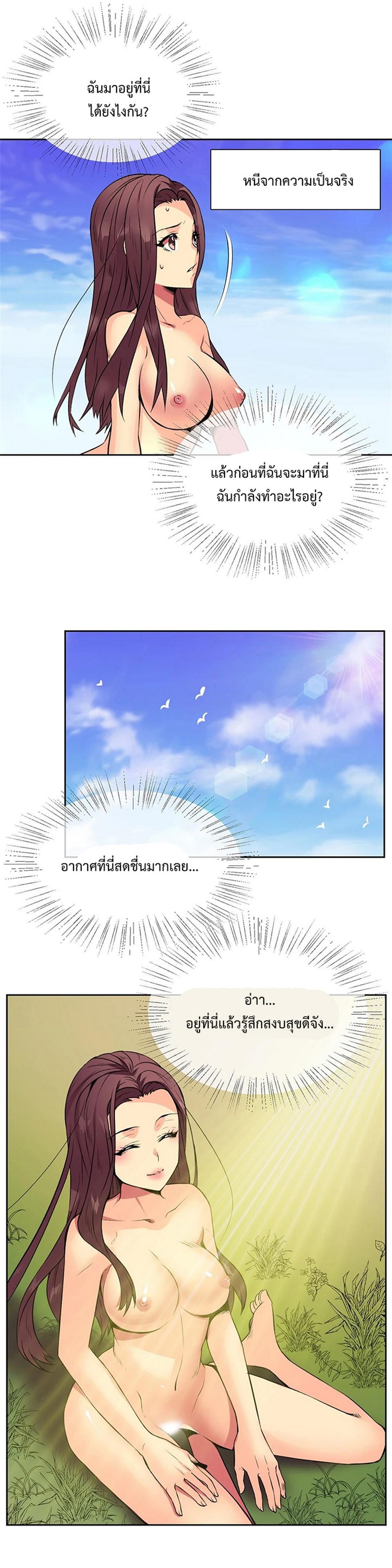 Doujin-Lc- อ่าน โดจิน มังฮวา เกาหลี ญี่ปุ่น จีน แปลไทย The Yes Girl ตอนที่ 1 2 3 4 5 6 7 8 9 10 11 12 13 14 ฟรี ไม่มีโฆษณา อ่าน โดจิน Manhwa เกาหลี ญี่ปุ่น จีน เรามีครบ คัดมาให้เน้นๆ โดจิน 18+ รับประกันความฟินโดย  Doujin Lc