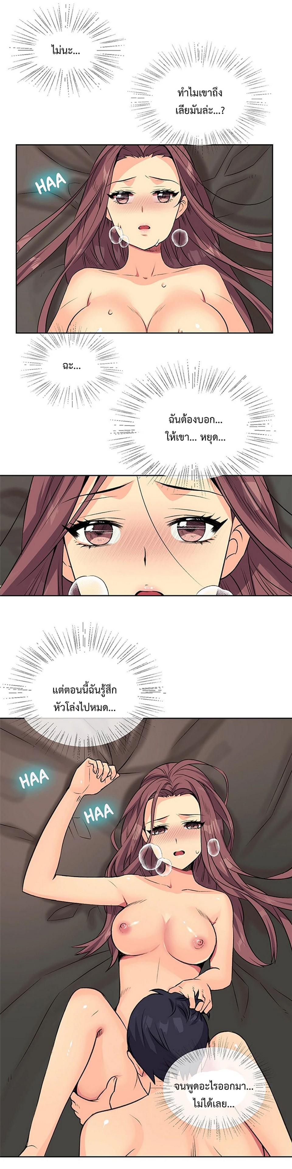 Doujin-Lc- อ่าน โดจิน มังฮวา เกาหลี ญี่ปุ่น จีน แปลไทย The Yes Girl ตอนที่ 1 2 3 4 5 6 7 8 9 10 11 12 13 14 ฟรี ไม่มีโฆษณา อ่าน โดจิน Manhwa เกาหลี ญี่ปุ่น จีน เรามีครบ คัดมาให้เน้นๆ โดจิน 18+ รับประกันความฟินโดย  Doujin Lc