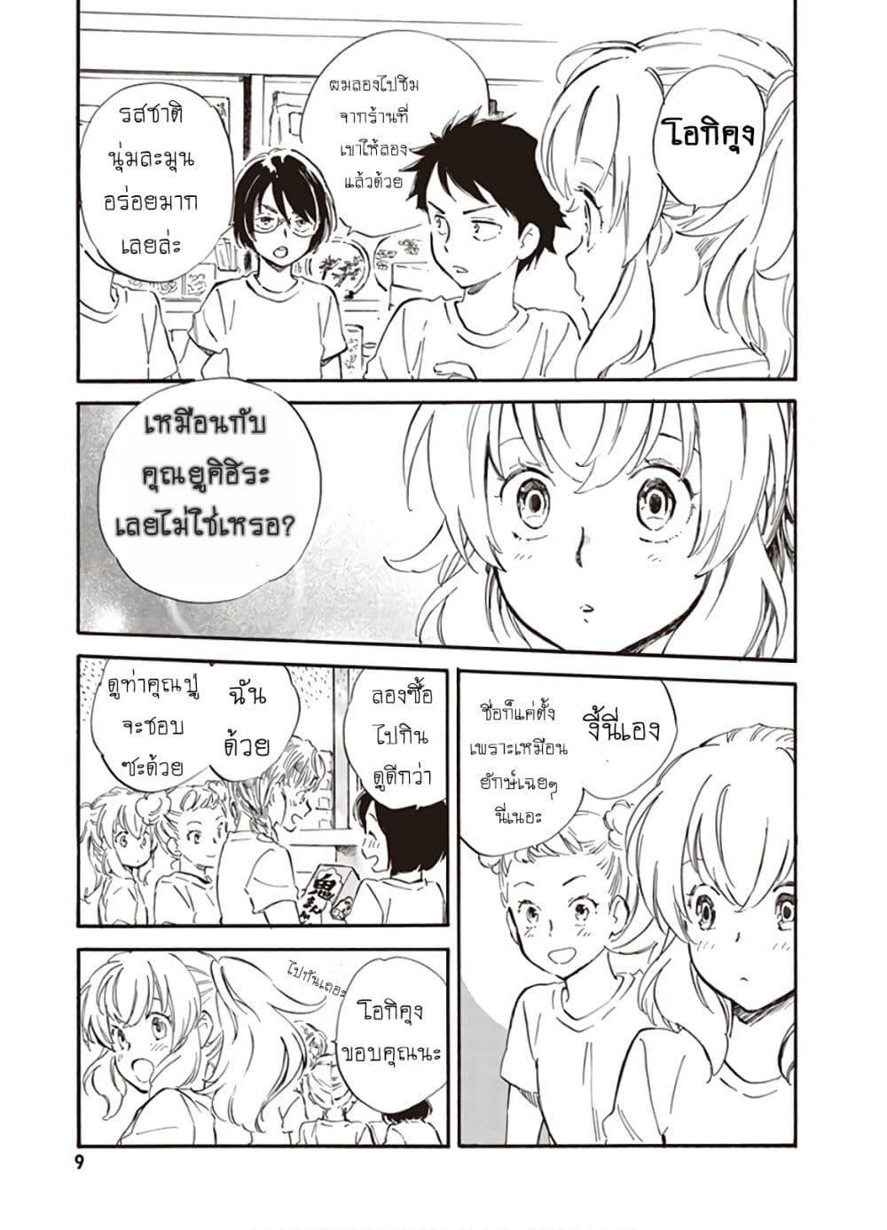 Manga-lc-com อ่านมังงะ อ่านการ์ตูน ออนไลน์ ฟรี Deaimon ตอนที่ 1 2 3 4 5 6 7 8 9 10 11 12 13 14 ฟรี ไม่มีโฆษณา Manga-lc - อ่าน มังงะ อ่าน การ์ตูน ออนไลน์ อ่านมังงะ ฟรี