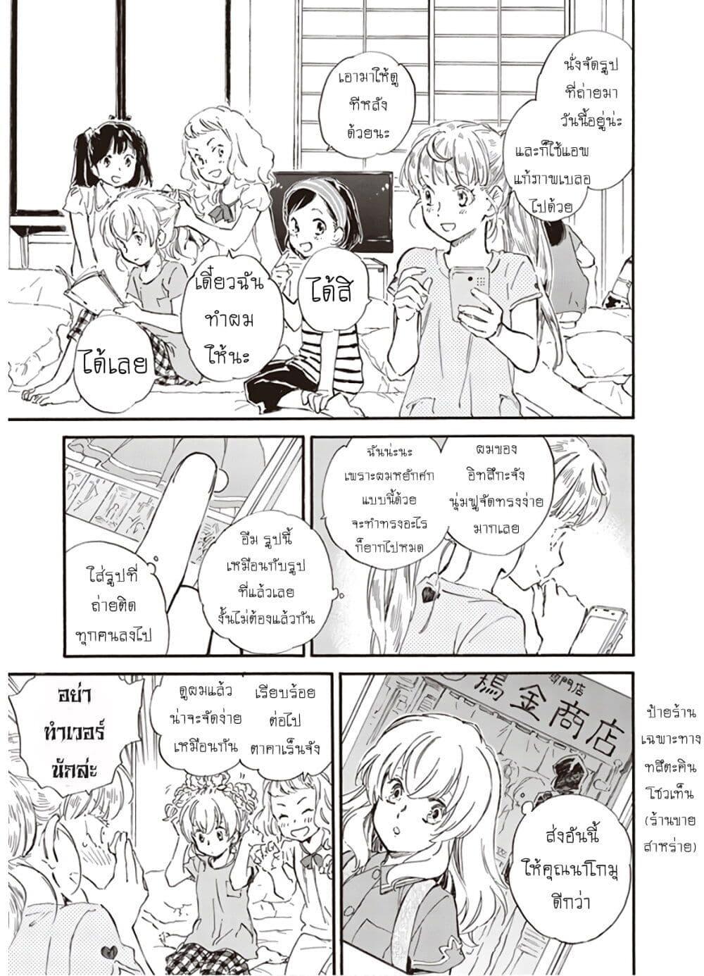 Manga-lc-com อ่านมังงะ อ่านการ์ตูน ออนไลน์ ฟรี Deaimon ตอนที่ 1 2 3 4 5 6 7 8 9 10 11 12 13 14 ฟรี ไม่มีโฆษณา Manga-lc - อ่าน มังงะ อ่าน การ์ตูน ออนไลน์ อ่านมังงะ ฟรี