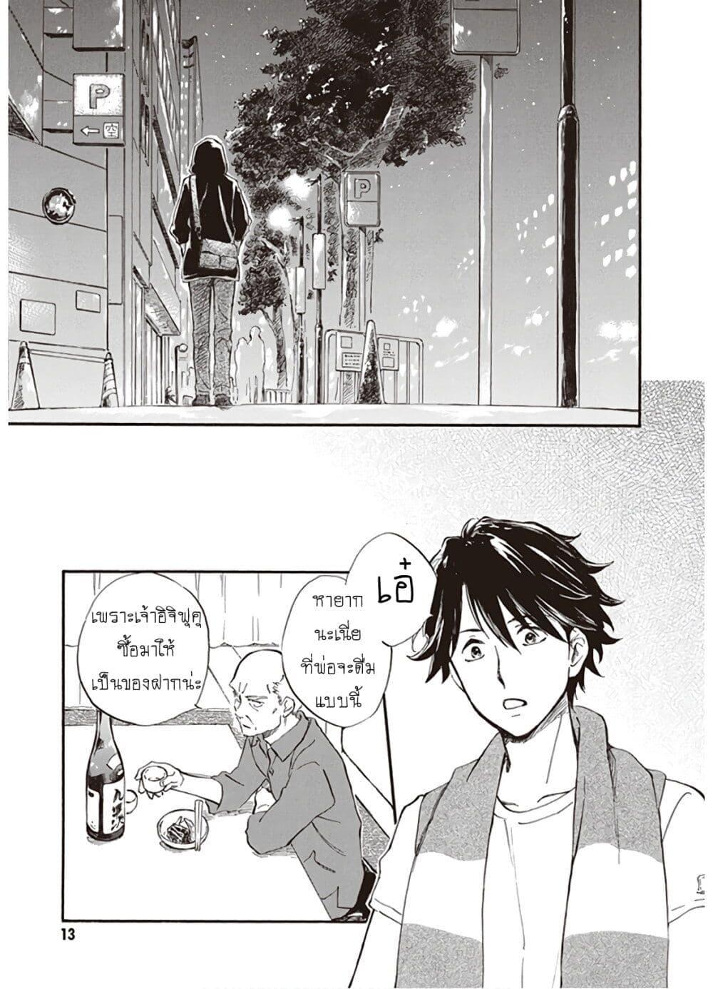 Manga-lc-com อ่านมังงะ อ่านการ์ตูน ออนไลน์ ฟรี Deaimon ตอนที่ 1 2 3 4 5 6 7 8 9 10 11 12 13 14 ฟรี ไม่มีโฆษณา Manga-lc - อ่าน มังงะ อ่าน การ์ตูน ออนไลน์ อ่านมังงะ ฟรี