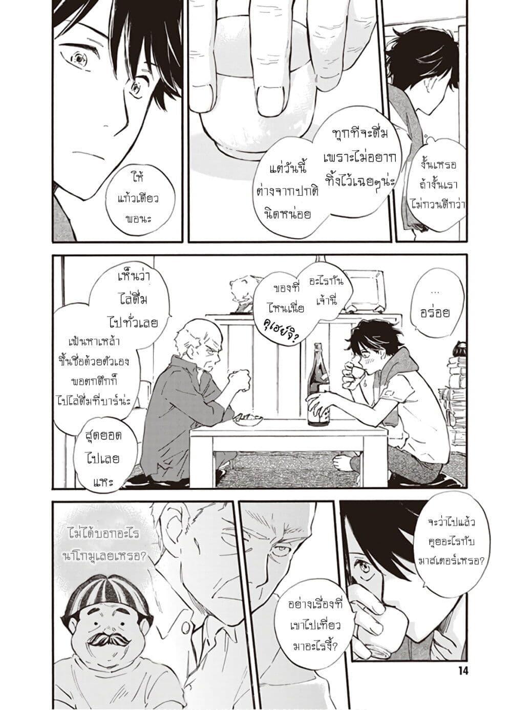 Manga-lc-com อ่านมังงะ อ่านการ์ตูน ออนไลน์ ฟรี Deaimon ตอนที่ 1 2 3 4 5 6 7 8 9 10 11 12 13 14 ฟรี ไม่มีโฆษณา Manga-lc - อ่าน มังงะ อ่าน การ์ตูน ออนไลน์ อ่านมังงะ ฟรี