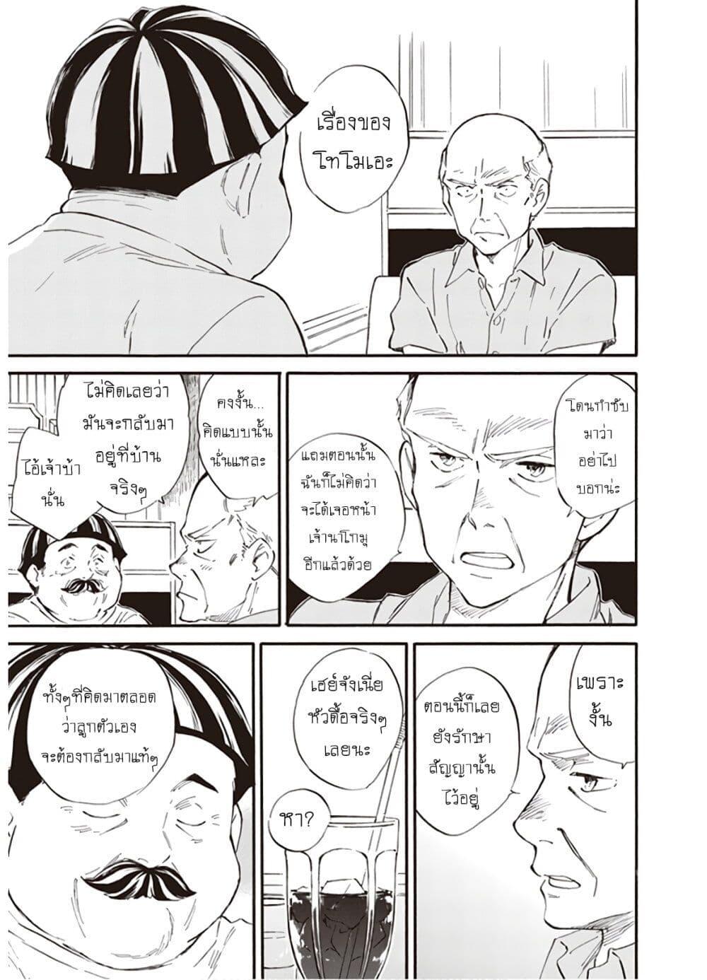 Manga-lc-com อ่านมังงะ อ่านการ์ตูน ออนไลน์ ฟรี Deaimon ตอนที่ 1 2 3 4 5 6 7 8 9 10 11 12 13 14 ฟรี ไม่มีโฆษณา Manga-lc - อ่าน มังงะ อ่าน การ์ตูน ออนไลน์ อ่านมังงะ ฟรี