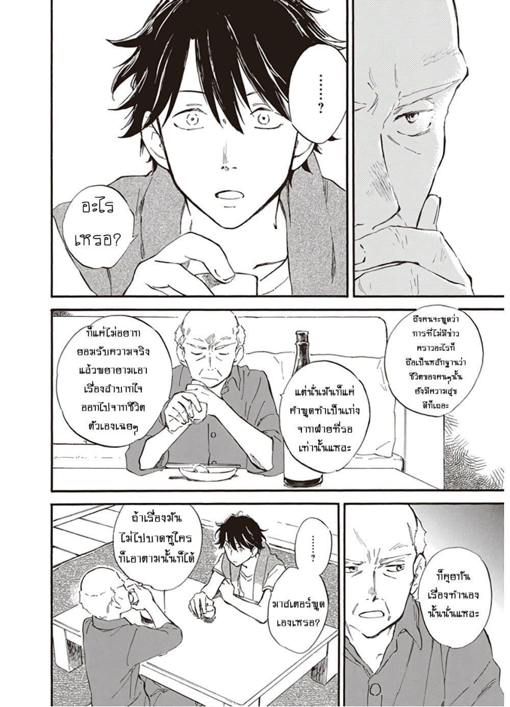 Manga-lc-com อ่านมังงะ อ่านการ์ตูน ออนไลน์ ฟรี Deaimon ตอนที่ 1 2 3 4 5 6 7 8 9 10 11 12 13 14 ฟรี ไม่มีโฆษณา Manga-lc - อ่าน มังงะ อ่าน การ์ตูน ออนไลน์ อ่านมังงะ ฟรี