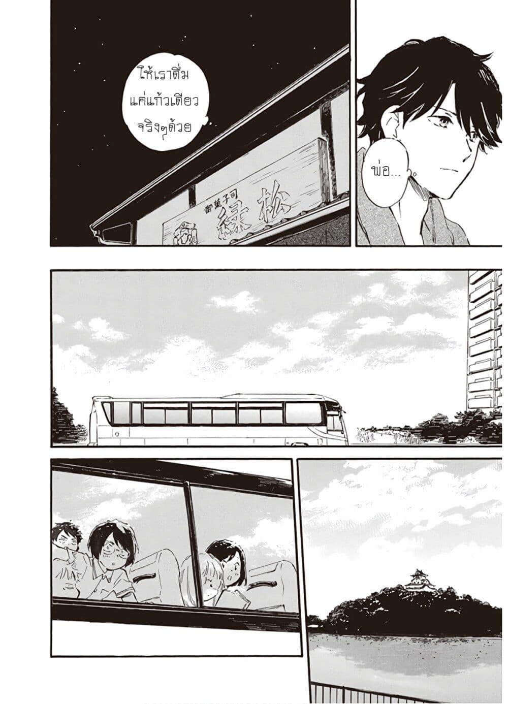 Manga-lc-com อ่านมังงะ อ่านการ์ตูน ออนไลน์ ฟรี Deaimon ตอนที่ 1 2 3 4 5 6 7 8 9 10 11 12 13 14 ฟรี ไม่มีโฆษณา Manga-lc - อ่าน มังงะ อ่าน การ์ตูน ออนไลน์ อ่านมังงะ ฟรี