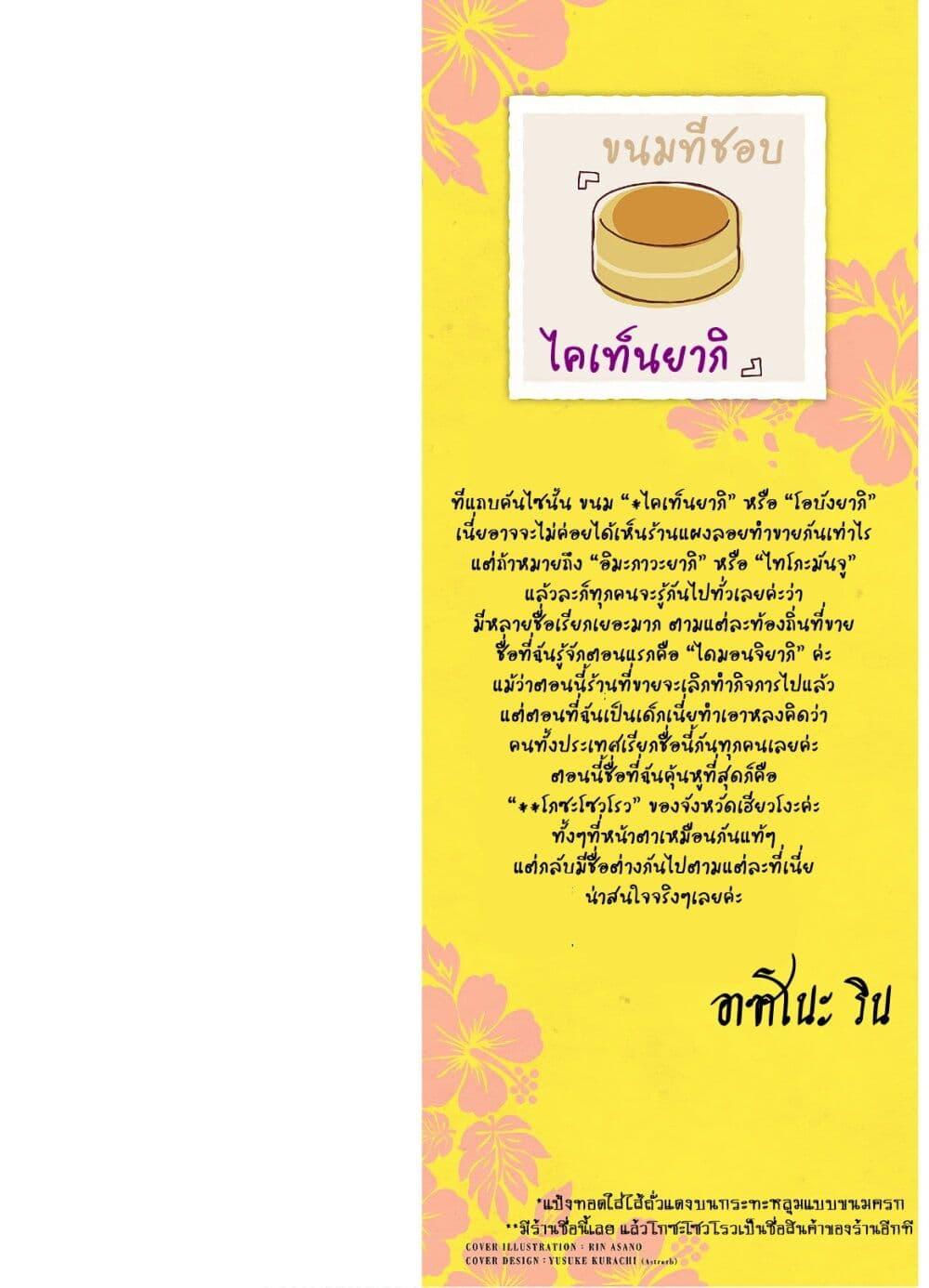 Manga-lc-com อ่านมังงะ อ่านการ์ตูน ออนไลน์ ฟรี Deaimon ตอนที่ 1 2 3 4 5 6 7 8 9 10 11 12 13 14 ฟรี ไม่มีโฆษณา Manga-lc - อ่าน มังงะ อ่าน การ์ตูน ออนไลน์ อ่านมังงะ ฟรี