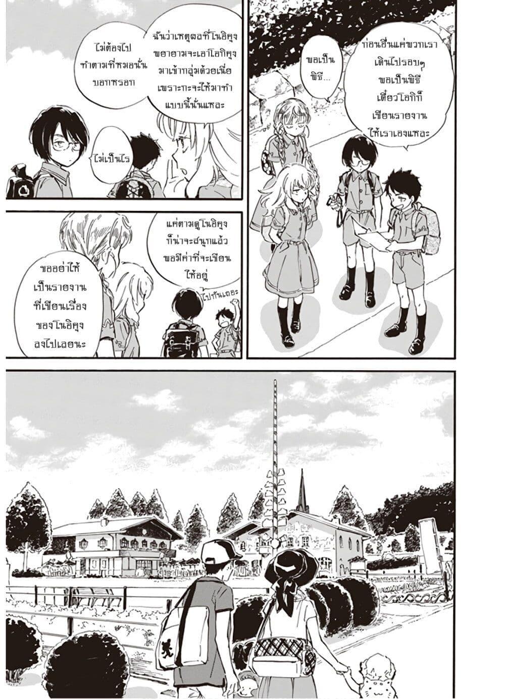 Manga-lc-com อ่านมังงะ อ่านการ์ตูน ออนไลน์ ฟรี Deaimon ตอนที่ 1 2 3 4 5 6 7 8 9 10 11 12 13 14 ฟรี ไม่มีโฆษณา Manga-lc - อ่าน มังงะ อ่าน การ์ตูน ออนไลน์ อ่านมังงะ ฟรี