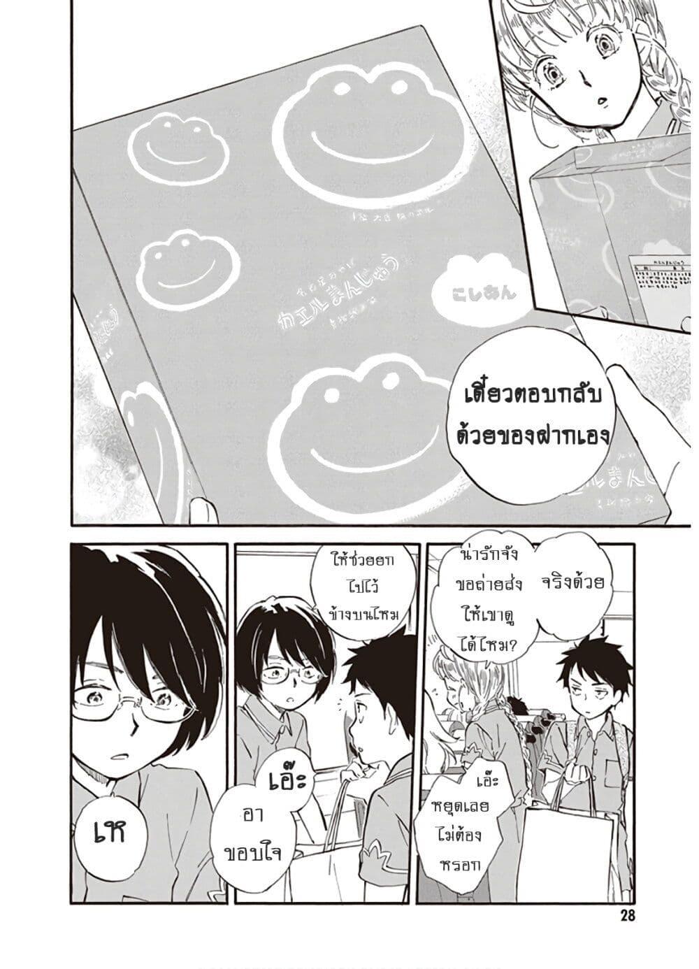 Manga-lc-com อ่านมังงะ อ่านการ์ตูน ออนไลน์ ฟรี Deaimon ตอนที่ 1 2 3 4 5 6 7 8 9 10 11 12 13 14 ฟรี ไม่มีโฆษณา Manga-lc - อ่าน มังงะ อ่าน การ์ตูน ออนไลน์ อ่านมังงะ ฟรี