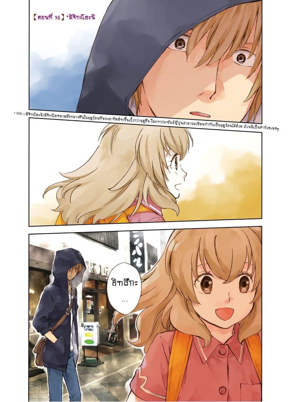 Manga-lc-com อ่านมังงะ อ่านการ์ตูน ออนไลน์ ฟรี Deaimon ตอนที่ 1 2 3 4 5 6 7 8 9 10 11 12 13 14 ฟรี ไม่มีโฆษณา Manga-lc - อ่าน มังงะ อ่าน การ์ตูน ออนไลน์ อ่านมังงะ ฟรี