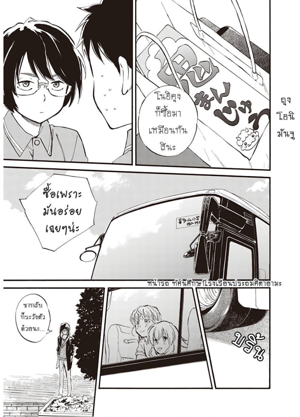 Manga-lc-com อ่านมังงะ อ่านการ์ตูน ออนไลน์ ฟรี Deaimon ตอนที่ 1 2 3 4 5 6 7 8 9 10 11 12 13 14 ฟรี ไม่มีโฆษณา Manga-lc - อ่าน มังงะ อ่าน การ์ตูน ออนไลน์ อ่านมังงะ ฟรี