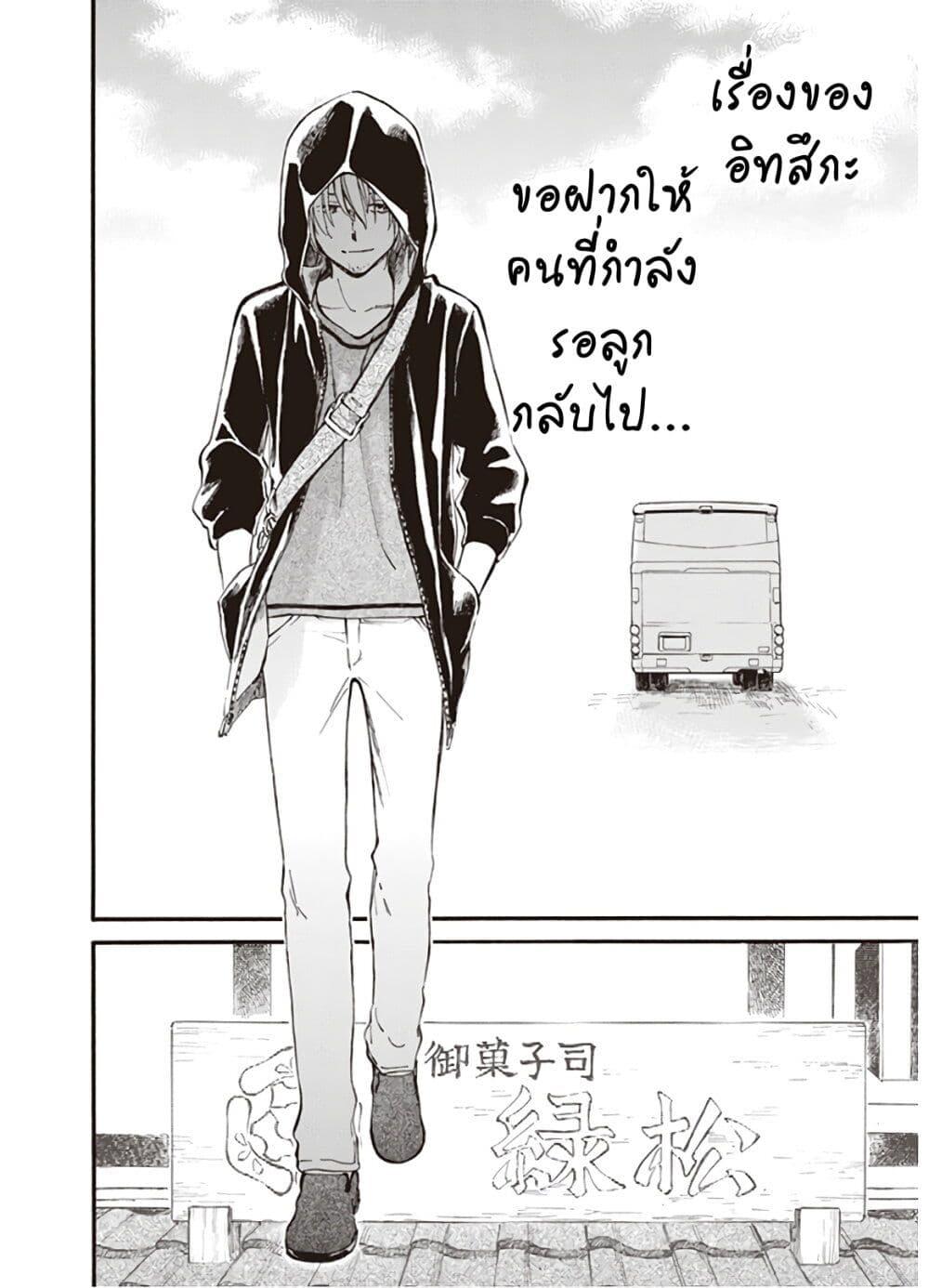 Manga-lc-com อ่านมังงะ อ่านการ์ตูน ออนไลน์ ฟรี Deaimon ตอนที่ 1 2 3 4 5 6 7 8 9 10 11 12 13 14 ฟรี ไม่มีโฆษณา Manga-lc - อ่าน มังงะ อ่าน การ์ตูน ออนไลน์ อ่านมังงะ ฟรี