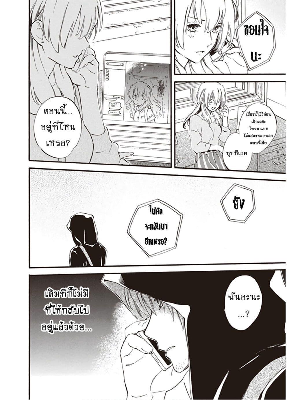 Manga-lc-com อ่านมังงะ อ่านการ์ตูน ออนไลน์ ฟรี Deaimon ตอนที่ 1 2 3 4 5 6 7 8 9 10 11 12 13 14 ฟรี ไม่มีโฆษณา Manga-lc - อ่าน มังงะ อ่าน การ์ตูน ออนไลน์ อ่านมังงะ ฟรี