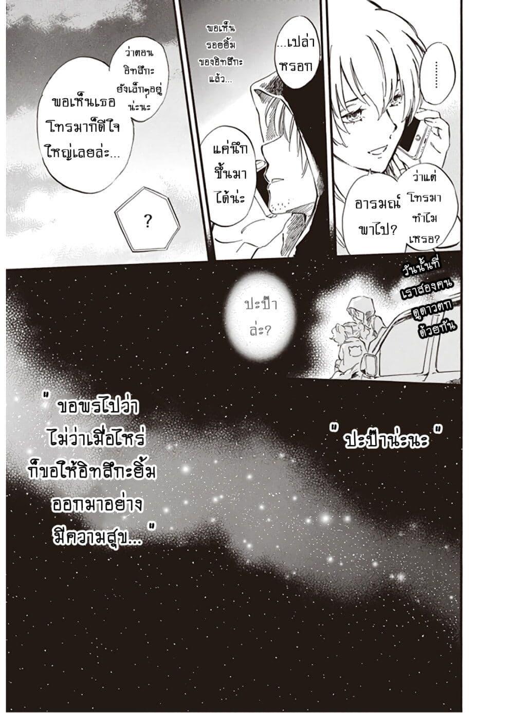 Manga-lc-com อ่านมังงะ อ่านการ์ตูน ออนไลน์ ฟรี Deaimon ตอนที่ 1 2 3 4 5 6 7 8 9 10 11 12 13 14 ฟรี ไม่มีโฆษณา Manga-lc - อ่าน มังงะ อ่าน การ์ตูน ออนไลน์ อ่านมังงะ ฟรี