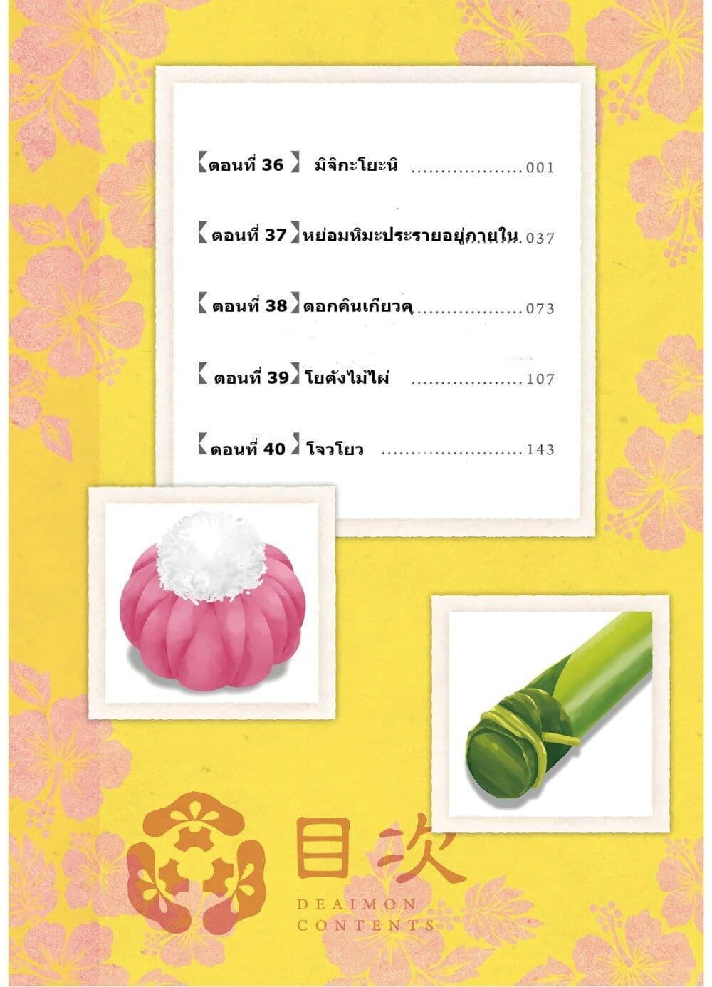 Manga-lc-com อ่านมังงะ อ่านการ์ตูน ออนไลน์ ฟรี Deaimon ตอนที่ 1 2 3 4 5 6 7 8 9 10 11 12 13 14 ฟรี ไม่มีโฆษณา Manga-lc - อ่าน มังงะ อ่าน การ์ตูน ออนไลน์ อ่านมังงะ ฟรี