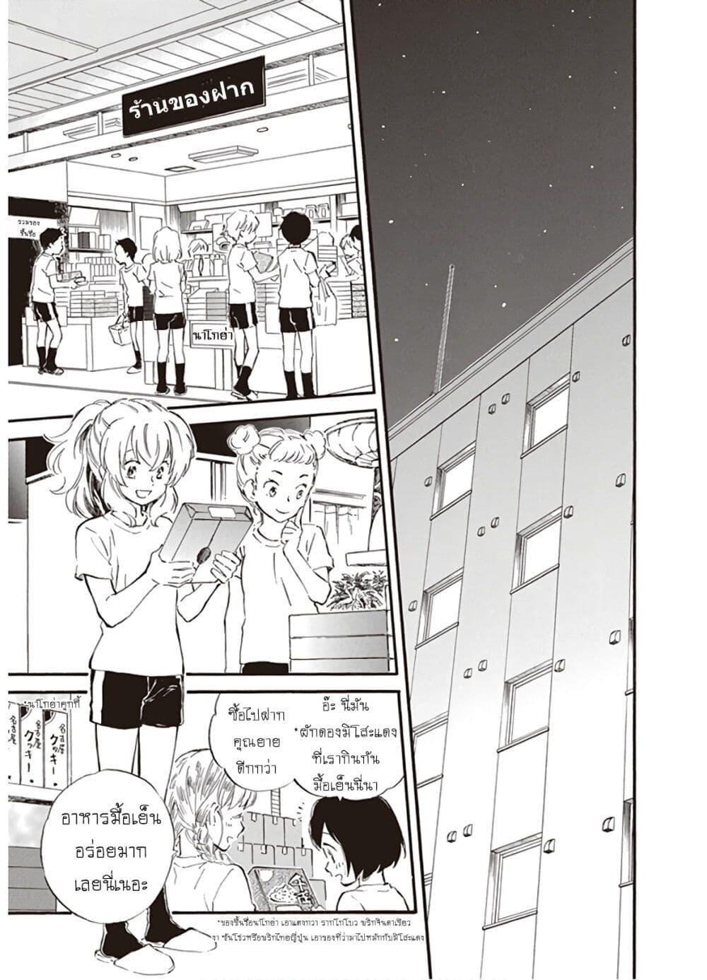 Manga-lc-com อ่านมังงะ อ่านการ์ตูน ออนไลน์ ฟรี Deaimon ตอนที่ 1 2 3 4 5 6 7 8 9 10 11 12 13 14 ฟรี ไม่มีโฆษณา Manga-lc - อ่าน มังงะ อ่าน การ์ตูน ออนไลน์ อ่านมังงะ ฟรี