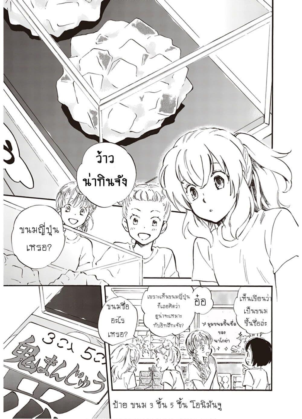 Manga-lc-com อ่านมังงะ อ่านการ์ตูน ออนไลน์ ฟรี Deaimon ตอนที่ 1 2 3 4 5 6 7 8 9 10 11 12 13 14 ฟรี ไม่มีโฆษณา Manga-lc - อ่าน มังงะ อ่าน การ์ตูน ออนไลน์ อ่านมังงะ ฟรี
