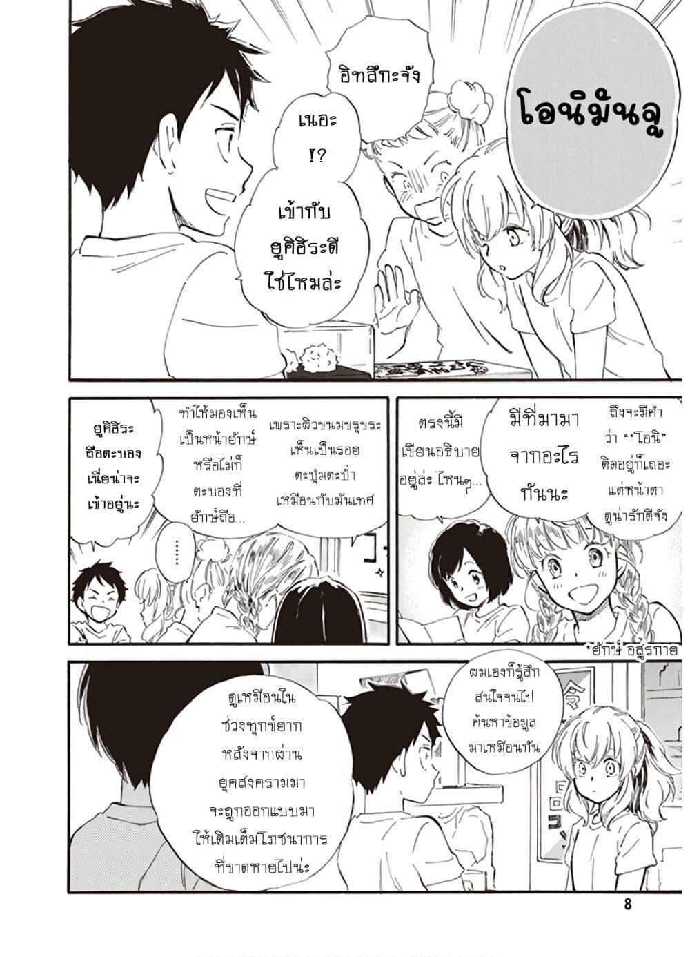 Manga-lc-com อ่านมังงะ อ่านการ์ตูน ออนไลน์ ฟรี Deaimon ตอนที่ 1 2 3 4 5 6 7 8 9 10 11 12 13 14 ฟรี ไม่มีโฆษณา Manga-lc - อ่าน มังงะ อ่าน การ์ตูน ออนไลน์ อ่านมังงะ ฟรี