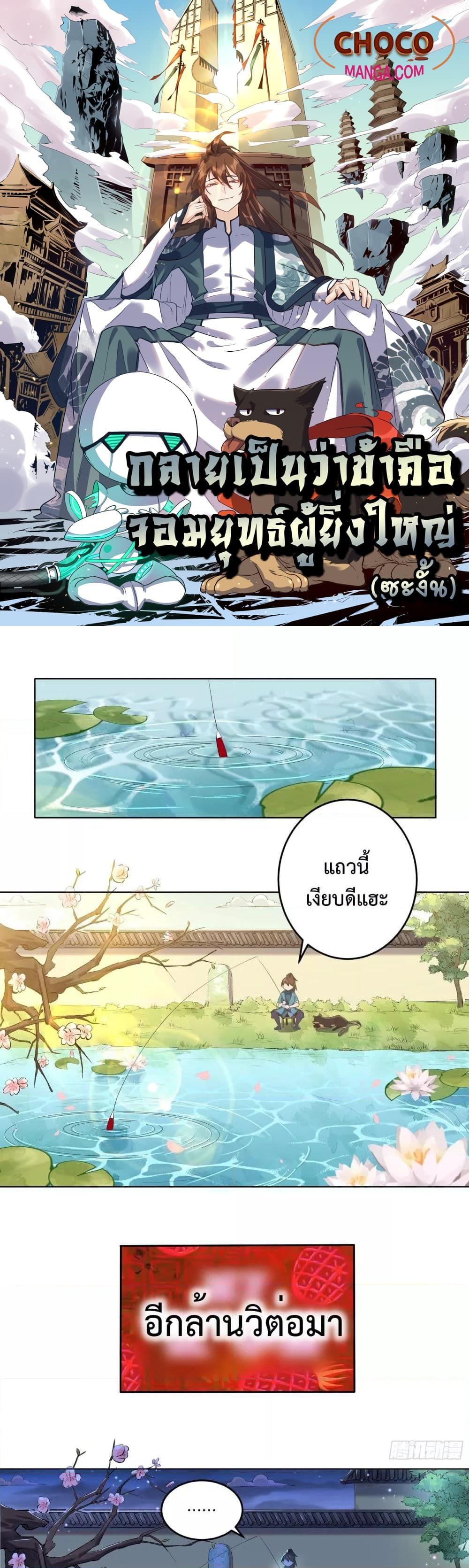 Manga-lc-com อ่านมังงะ อ่านการ์ตูน ออนไลน์ ฟรี ItTurnsOutTh ตอนที่ 1 2 3 4 5 6 7 8 9 10 11 12 13 14 ฟรี ไม่มีโฆษณา Manga-lc - อ่าน มังงะ อ่าน การ์ตูน ออนไลน์ อ่านมังงะ ฟรี