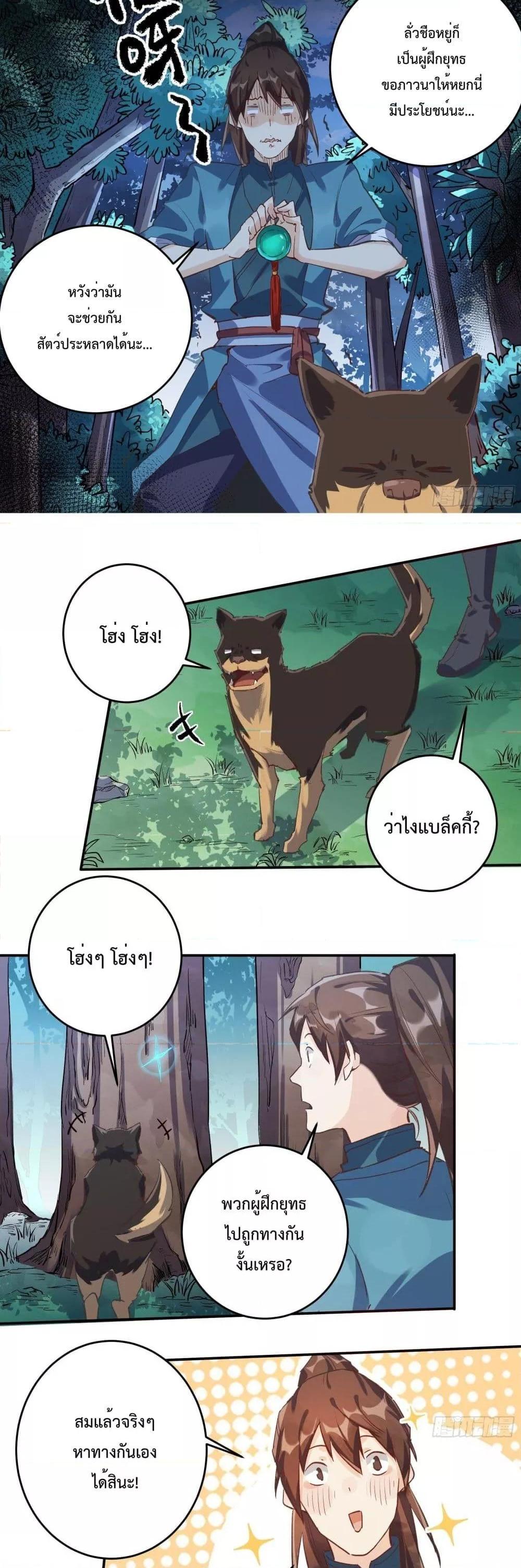 Manga-lc-com อ่านมังงะ อ่านการ์ตูน ออนไลน์ ฟรี ItTurnsOutTh ตอนที่ 1 2 3 4 5 6 7 8 9 10 11 12 13 14 ฟรี ไม่มีโฆษณา Manga-lc - อ่าน มังงะ อ่าน การ์ตูน ออนไลน์ อ่านมังงะ ฟรี