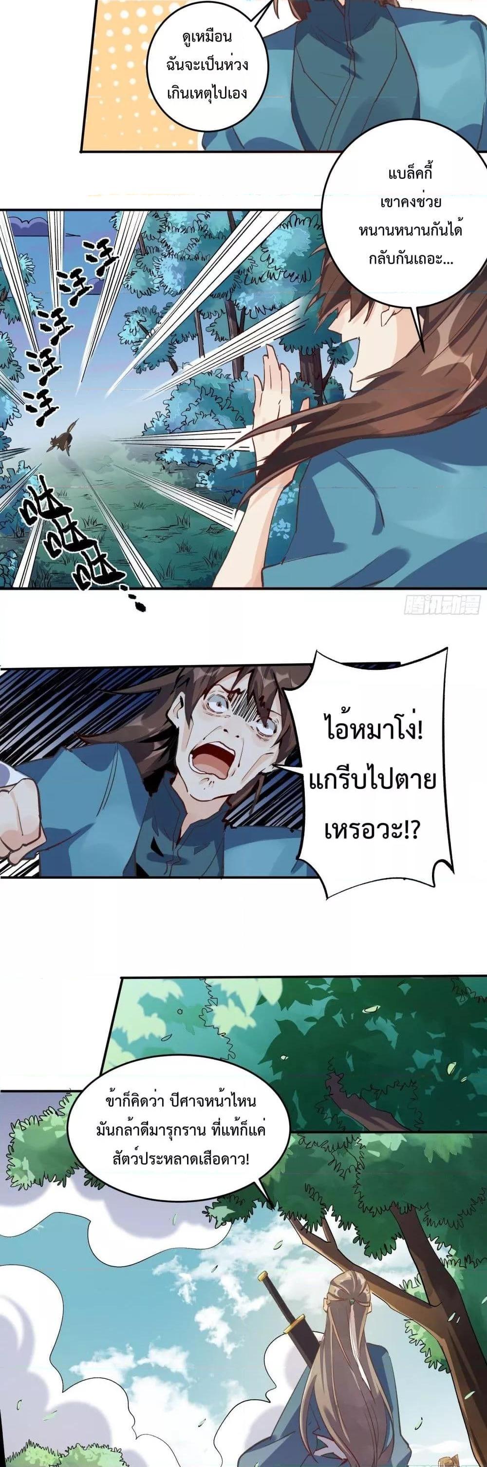 Manga-lc-com อ่านมังงะ อ่านการ์ตูน ออนไลน์ ฟรี ItTurnsOutTh ตอนที่ 1 2 3 4 5 6 7 8 9 10 11 12 13 14 ฟรี ไม่มีโฆษณา Manga-lc - อ่าน มังงะ อ่าน การ์ตูน ออนไลน์ อ่านมังงะ ฟรี