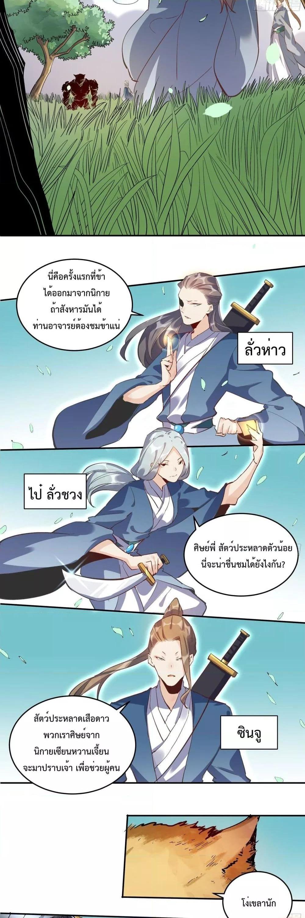 Manga-lc-com อ่านมังงะ อ่านการ์ตูน ออนไลน์ ฟรี ItTurnsOutTh ตอนที่ 1 2 3 4 5 6 7 8 9 10 11 12 13 14 ฟรี ไม่มีโฆษณา Manga-lc - อ่าน มังงะ อ่าน การ์ตูน ออนไลน์ อ่านมังงะ ฟรี
