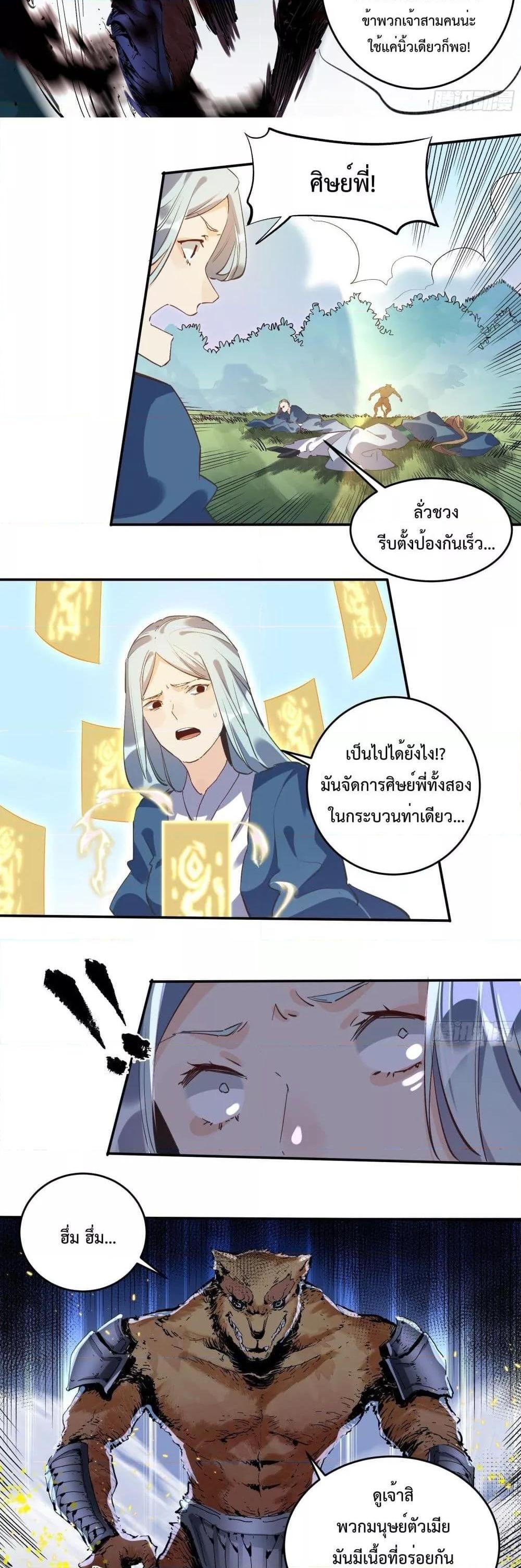 Manga-lc-com อ่านมังงะ อ่านการ์ตูน ออนไลน์ ฟรี ItTurnsOutTh ตอนที่ 1 2 3 4 5 6 7 8 9 10 11 12 13 14 ฟรี ไม่มีโฆษณา Manga-lc - อ่าน มังงะ อ่าน การ์ตูน ออนไลน์ อ่านมังงะ ฟรี