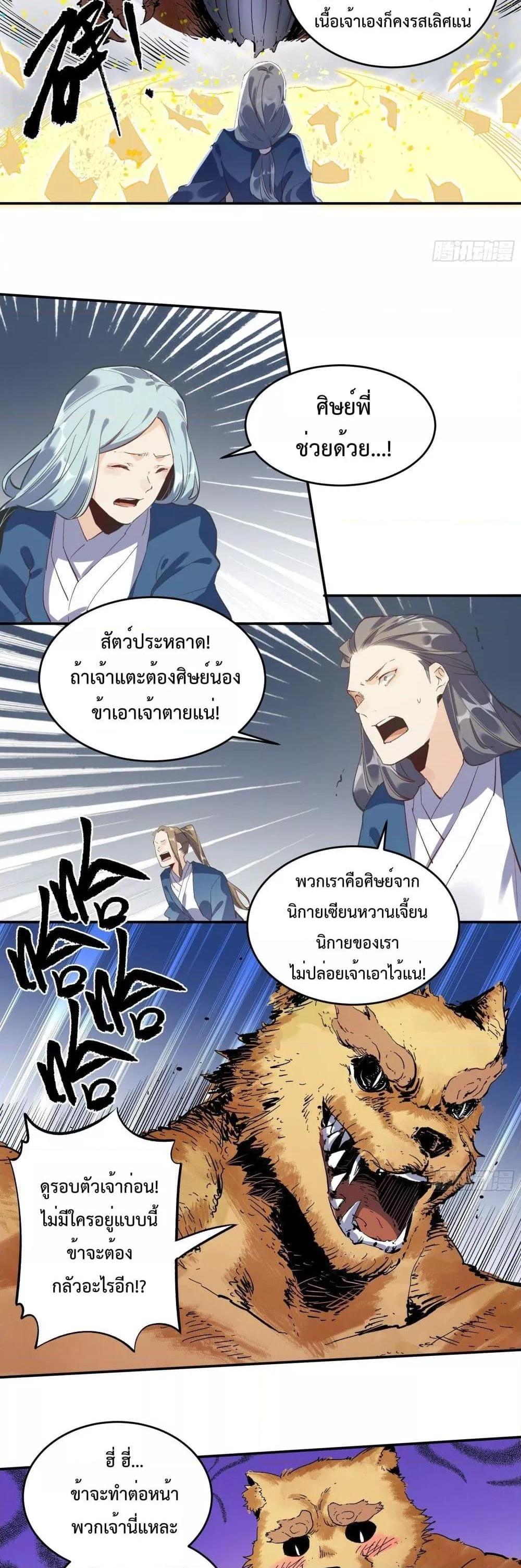 Manga-lc-com อ่านมังงะ อ่านการ์ตูน ออนไลน์ ฟรี ItTurnsOutTh ตอนที่ 1 2 3 4 5 6 7 8 9 10 11 12 13 14 ฟรี ไม่มีโฆษณา Manga-lc - อ่าน มังงะ อ่าน การ์ตูน ออนไลน์ อ่านมังงะ ฟรี