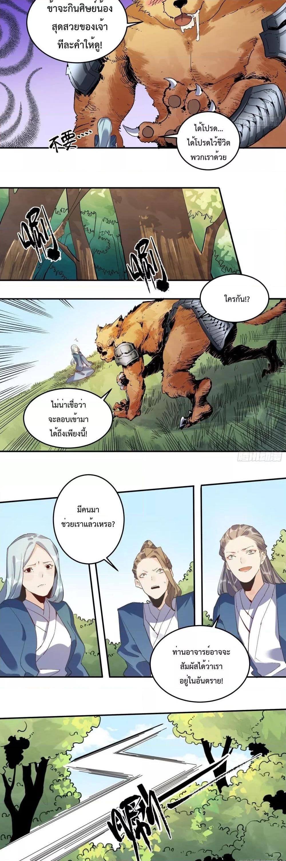 Manga-lc-com อ่านมังงะ อ่านการ์ตูน ออนไลน์ ฟรี ItTurnsOutTh ตอนที่ 1 2 3 4 5 6 7 8 9 10 11 12 13 14 ฟรี ไม่มีโฆษณา Manga-lc - อ่าน มังงะ อ่าน การ์ตูน ออนไลน์ อ่านมังงะ ฟรี