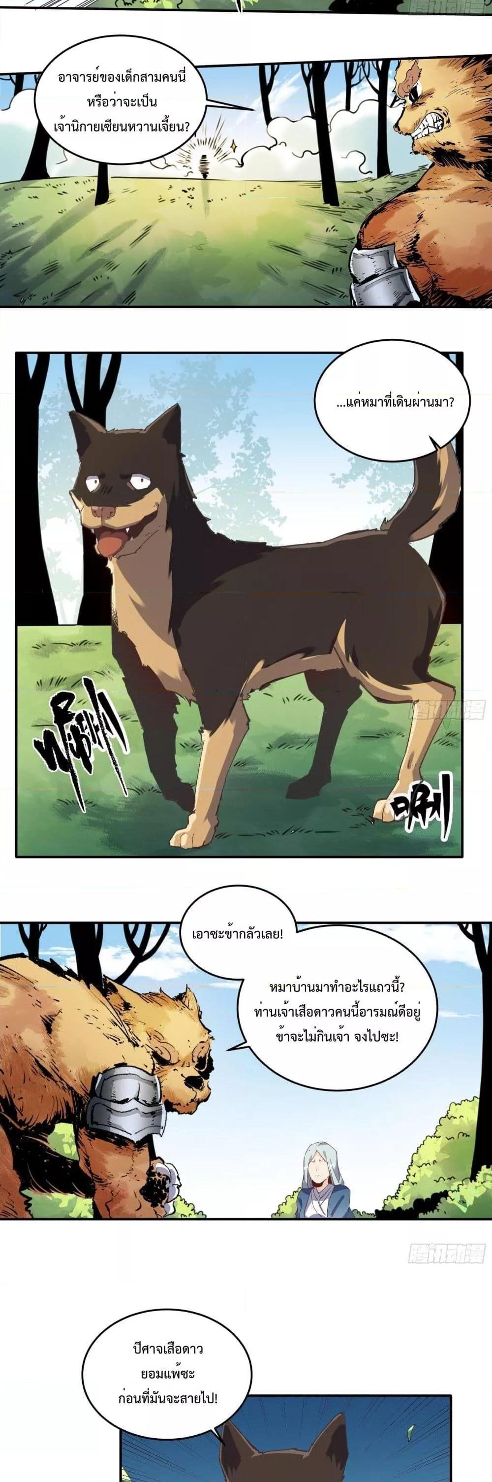 Manga-lc-com อ่านมังงะ อ่านการ์ตูน ออนไลน์ ฟรี ItTurnsOutTh ตอนที่ 1 2 3 4 5 6 7 8 9 10 11 12 13 14 ฟรี ไม่มีโฆษณา Manga-lc - อ่าน มังงะ อ่าน การ์ตูน ออนไลน์ อ่านมังงะ ฟรี