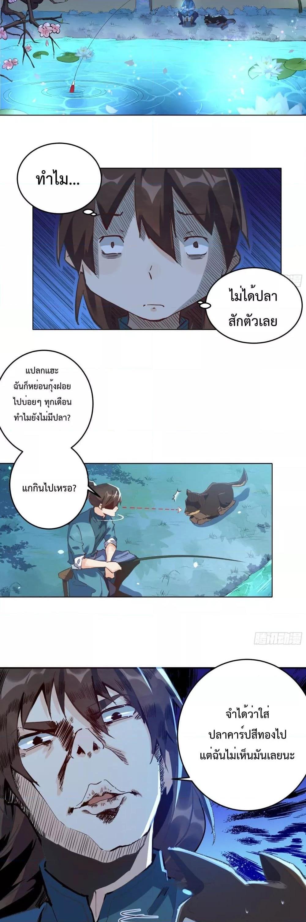 Manga-lc-com อ่านมังงะ อ่านการ์ตูน ออนไลน์ ฟรี ItTurnsOutTh ตอนที่ 1 2 3 4 5 6 7 8 9 10 11 12 13 14 ฟรี ไม่มีโฆษณา Manga-lc - อ่าน มังงะ อ่าน การ์ตูน ออนไลน์ อ่านมังงะ ฟรี