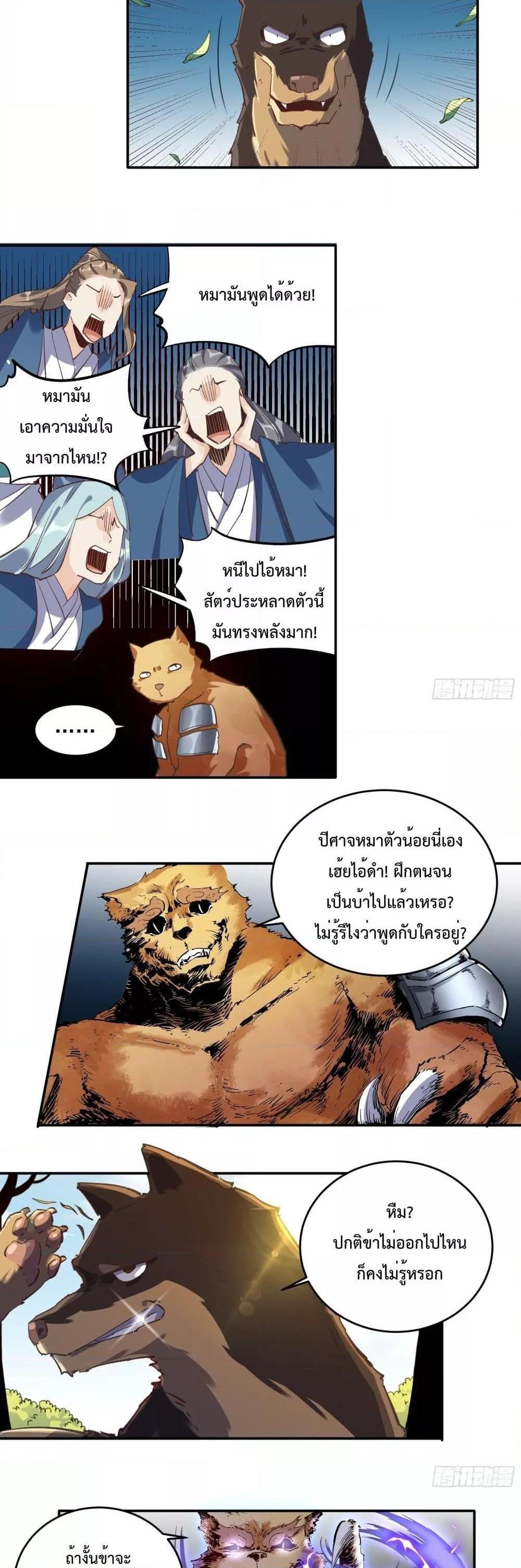 Manga-lc-com อ่านมังงะ อ่านการ์ตูน ออนไลน์ ฟรี ItTurnsOutTh ตอนที่ 1 2 3 4 5 6 7 8 9 10 11 12 13 14 ฟรี ไม่มีโฆษณา Manga-lc - อ่าน มังงะ อ่าน การ์ตูน ออนไลน์ อ่านมังงะ ฟรี