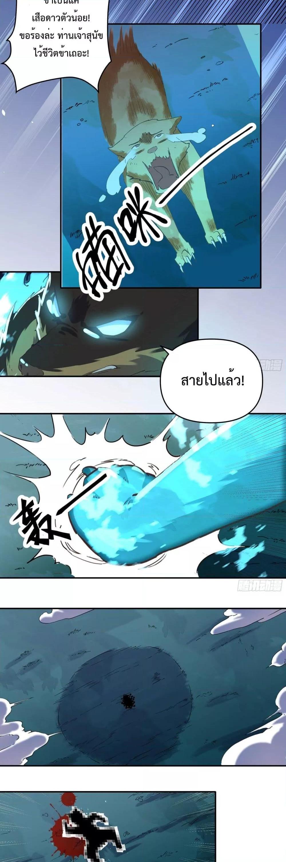 Manga-lc-com อ่านมังงะ อ่านการ์ตูน ออนไลน์ ฟรี ItTurnsOutTh ตอนที่ 1 2 3 4 5 6 7 8 9 10 11 12 13 14 ฟรี ไม่มีโฆษณา Manga-lc - อ่าน มังงะ อ่าน การ์ตูน ออนไลน์ อ่านมังงะ ฟรี