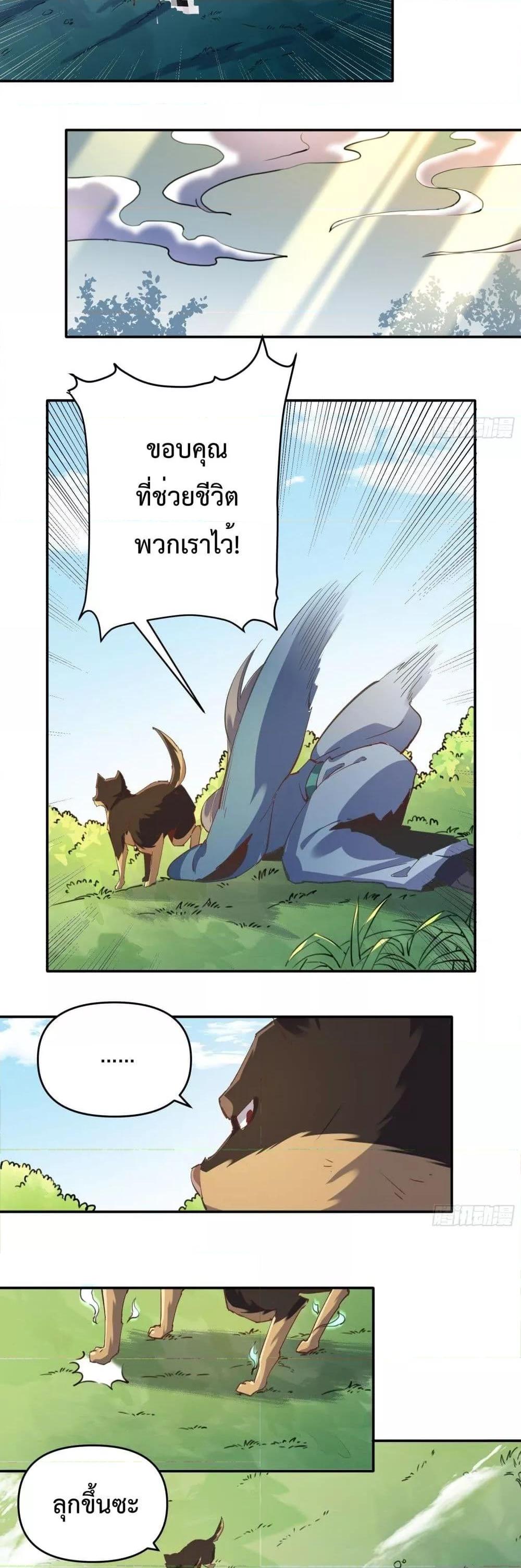 Manga-lc-com อ่านมังงะ อ่านการ์ตูน ออนไลน์ ฟรี ItTurnsOutTh ตอนที่ 1 2 3 4 5 6 7 8 9 10 11 12 13 14 ฟรี ไม่มีโฆษณา Manga-lc - อ่าน มังงะ อ่าน การ์ตูน ออนไลน์ อ่านมังงะ ฟรี