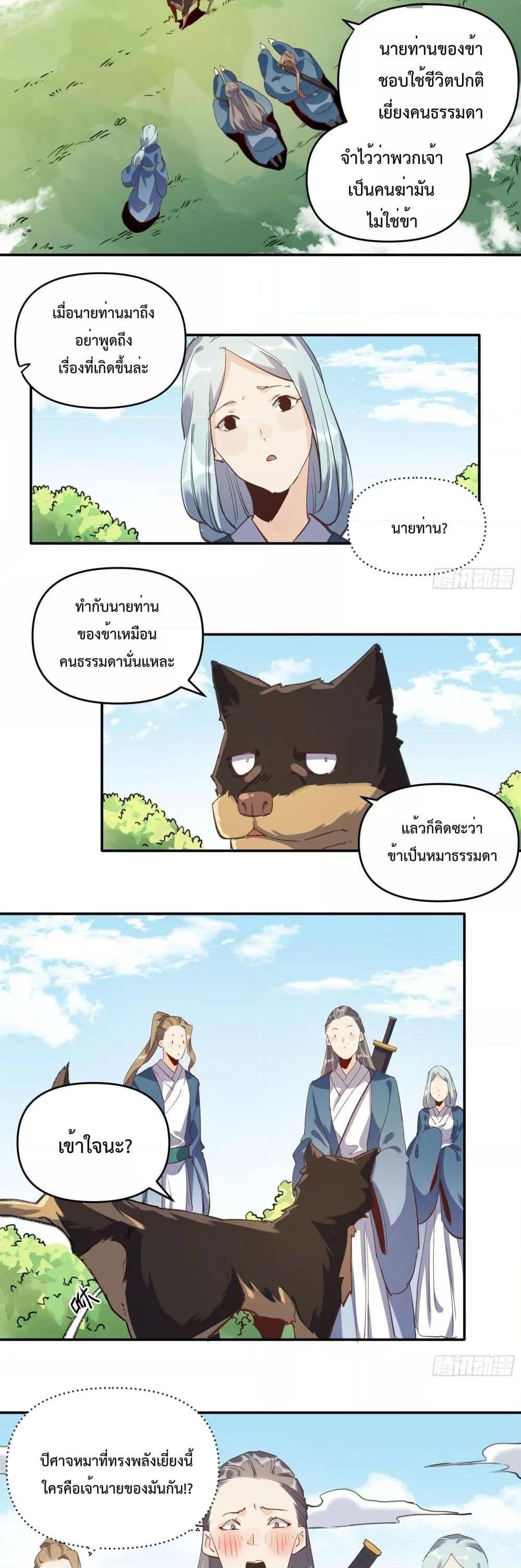 Manga-lc-com อ่านมังงะ อ่านการ์ตูน ออนไลน์ ฟรี ItTurnsOutTh ตอนที่ 1 2 3 4 5 6 7 8 9 10 11 12 13 14 ฟรี ไม่มีโฆษณา Manga-lc - อ่าน มังงะ อ่าน การ์ตูน ออนไลน์ อ่านมังงะ ฟรี