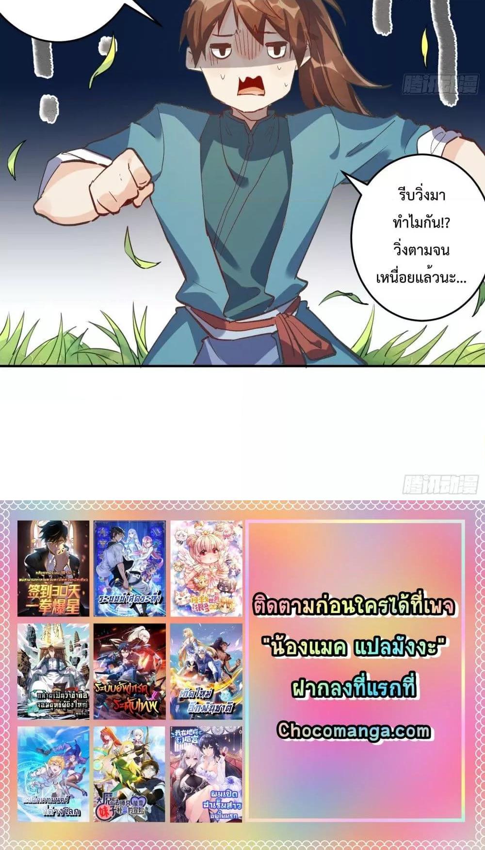 Manga-lc-com อ่านมังงะ อ่านการ์ตูน ออนไลน์ ฟรี ItTurnsOutTh ตอนที่ 1 2 3 4 5 6 7 8 9 10 11 12 13 14 ฟรี ไม่มีโฆษณา Manga-lc - อ่าน มังงะ อ่าน การ์ตูน ออนไลน์ อ่านมังงะ ฟรี