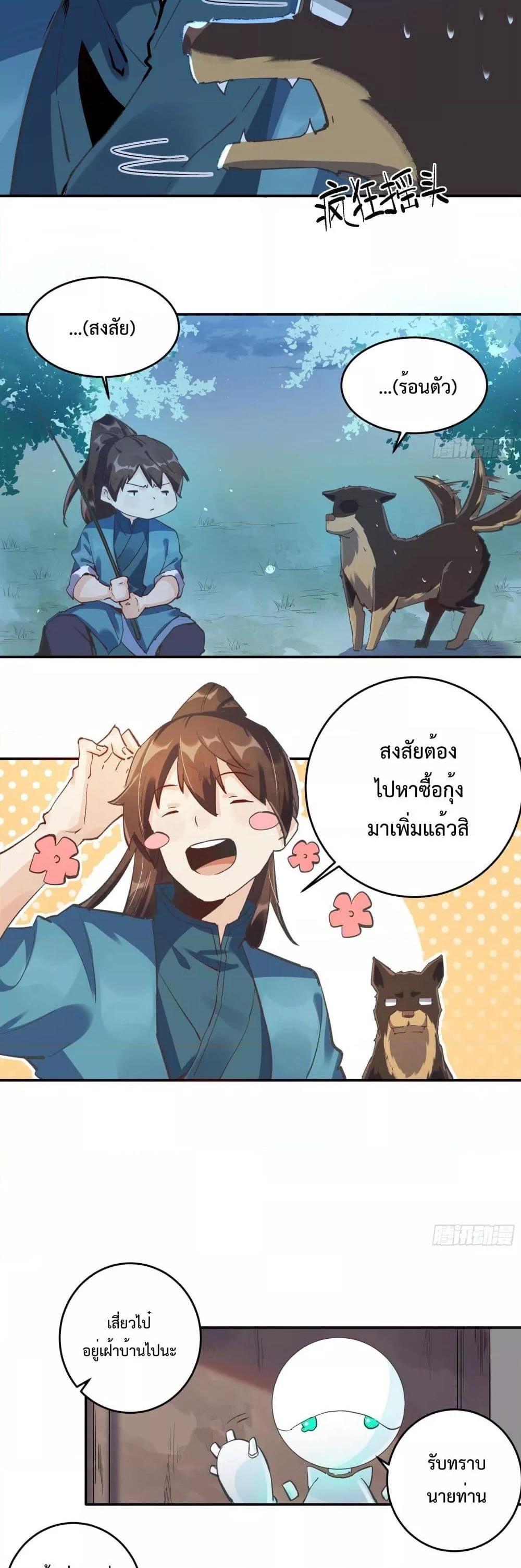 Manga-lc-com อ่านมังงะ อ่านการ์ตูน ออนไลน์ ฟรี ItTurnsOutTh ตอนที่ 1 2 3 4 5 6 7 8 9 10 11 12 13 14 ฟรี ไม่มีโฆษณา Manga-lc - อ่าน มังงะ อ่าน การ์ตูน ออนไลน์ อ่านมังงะ ฟรี